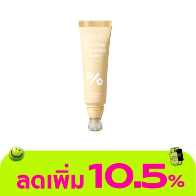 INGU - INGU Nio-Glow Tripeptide Balm SPF50+ PA++++ Natural Blush 10 ml.