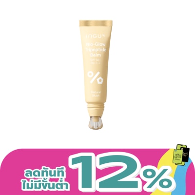 INGU - INGU Nio-Glow Tripeptide Balm SPF50+ PA++++ Natural Blush 10 ml.