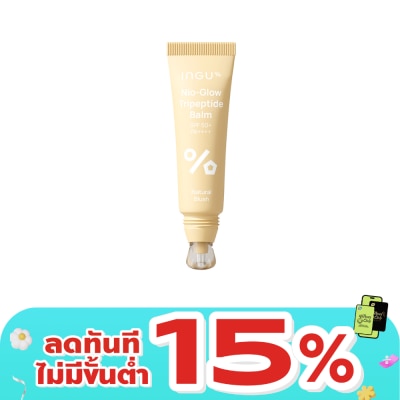 INGU - อิงกุ ไนโอ-โกลว์ ไตรเปปไทด์ บาล์ม SPF 50+ PA++++ สีเนเชอรัล บลัช 10 มล.