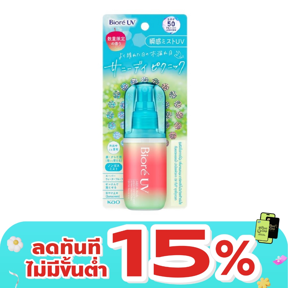 WTCTH-325115-front-OfaEpIoC-zoom