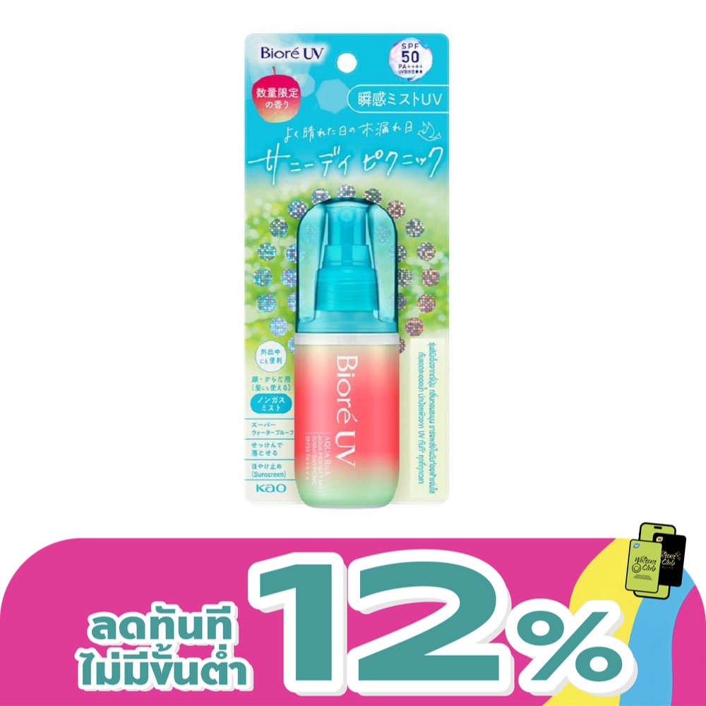 WTCTH-325115-front-hBz7bEhe-zoom