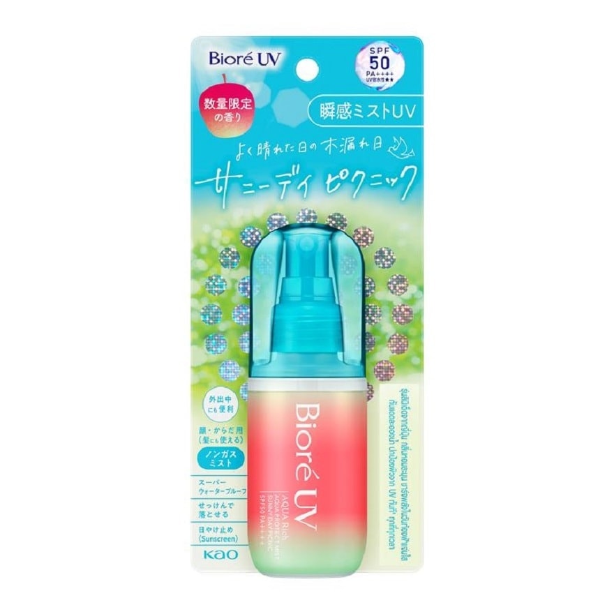 บิโอเร ยูวี อะควา ริช อะควา โพรเทค มิสท์ ซันนี่ เดย์ ปิกนิก เอสพีเอฟ50พีเอ++++ 60 มล.