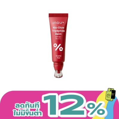 INGU - INGU Nio-Glow Tripeptide Balm SPF50+ PA++++ Scarlet Red 10ml.
