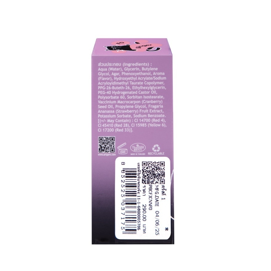 Arty Professional Jelly Blush Stick Cooling Tint 6.5g. F0