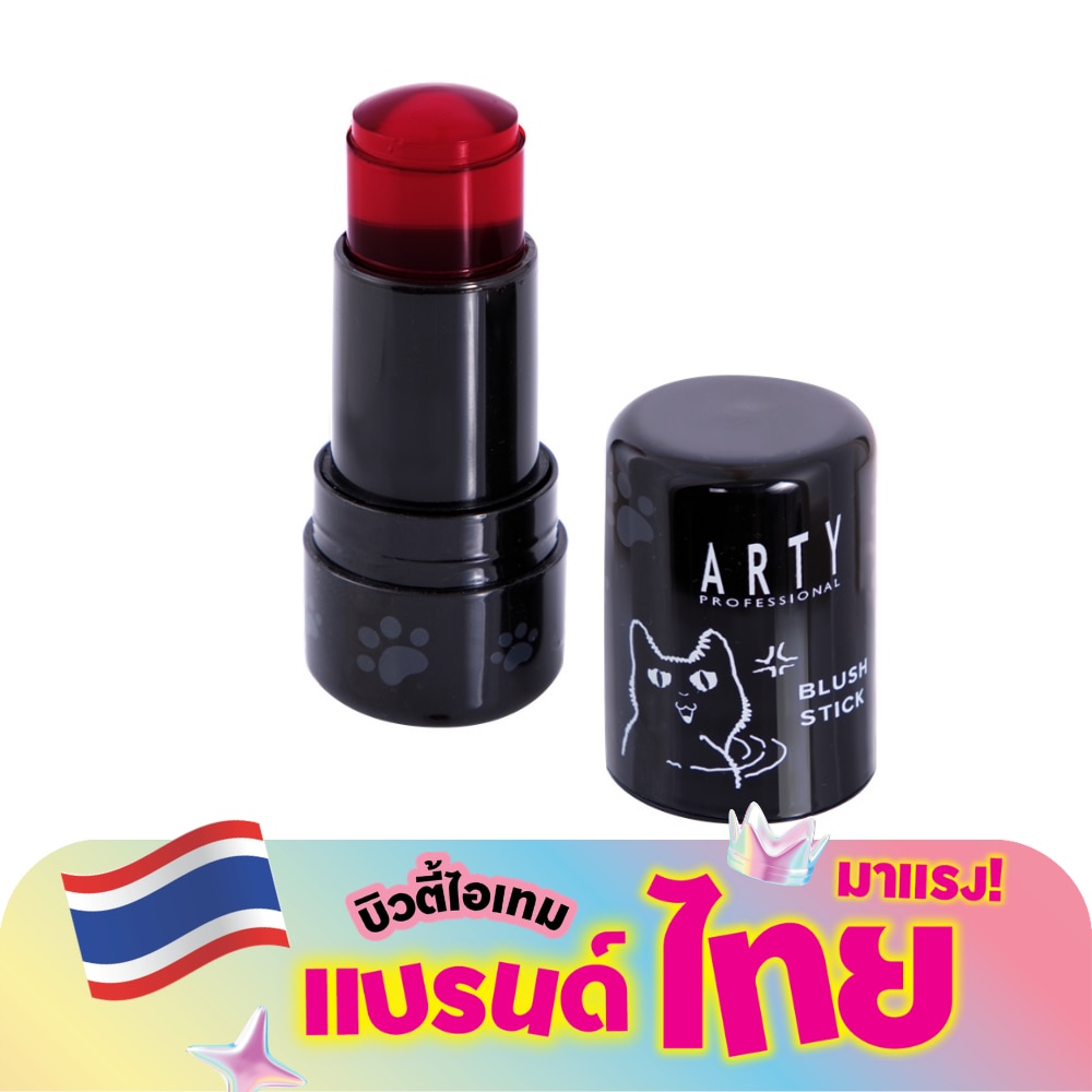 WTCTH-325121-front-AmpyehTm-zoom