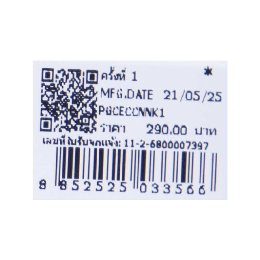 อาร์ทตี้ โปรเฟสชั่นแนล แบล็ค แคท อายไลเนอร์ 0.55ก. K1