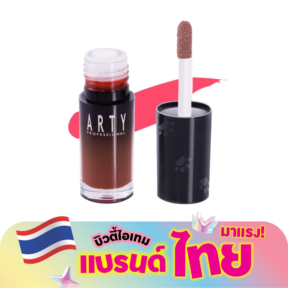 Arty Professional Twinkling Soft Glow Lip Gloss 2.8g. PL Nudie Paws