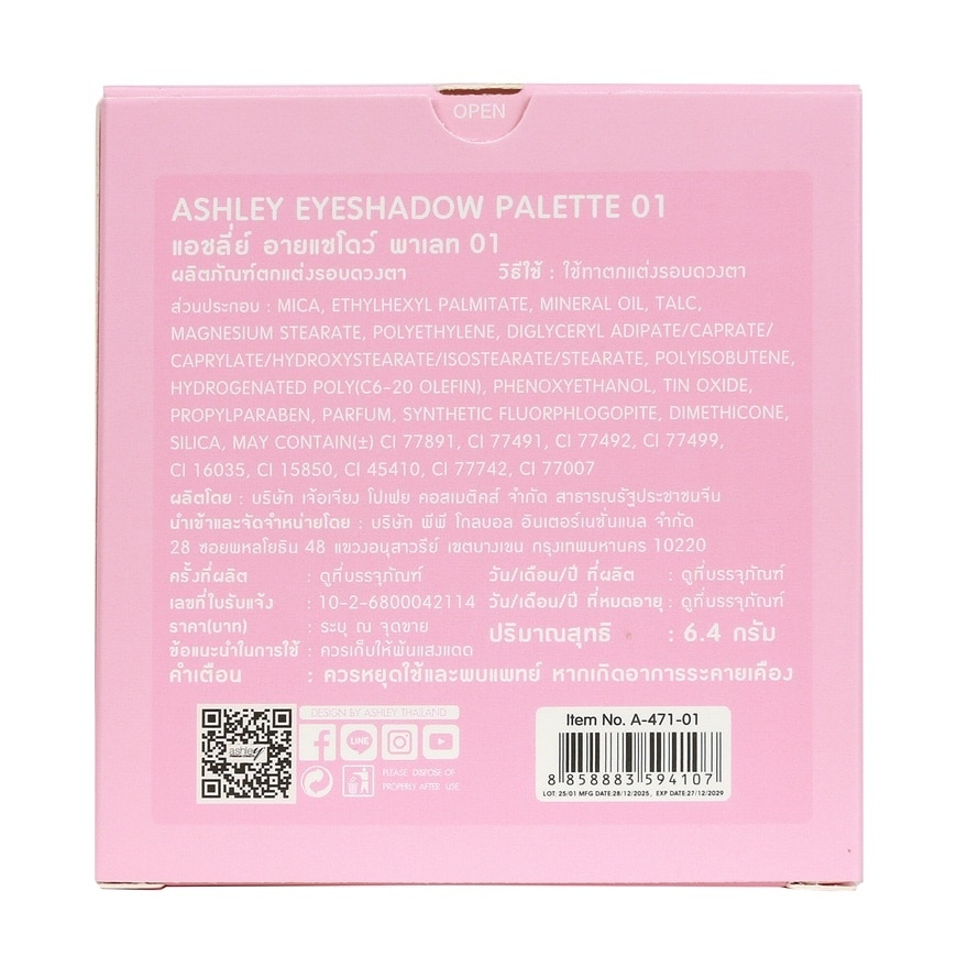 แอชลี่ย์ อายแชโดว์ พาเลท 6.4ก. 01