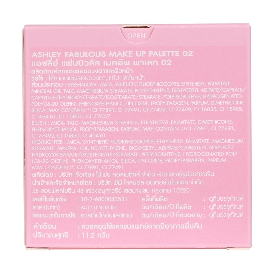 แอชลี่ย์ แฟบบิวลัส เมคอัพ พาเลท 11.2ก. 02