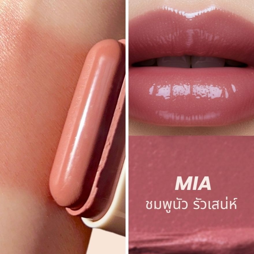 GetBeaute Value Pack Skin's Happy Blush Stick Amor + The Helix Lip Glow 02 Mia