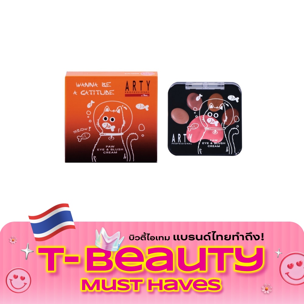 Arty Professional Paw Eye Blush Cream 2.4g. X2 Tuna image
