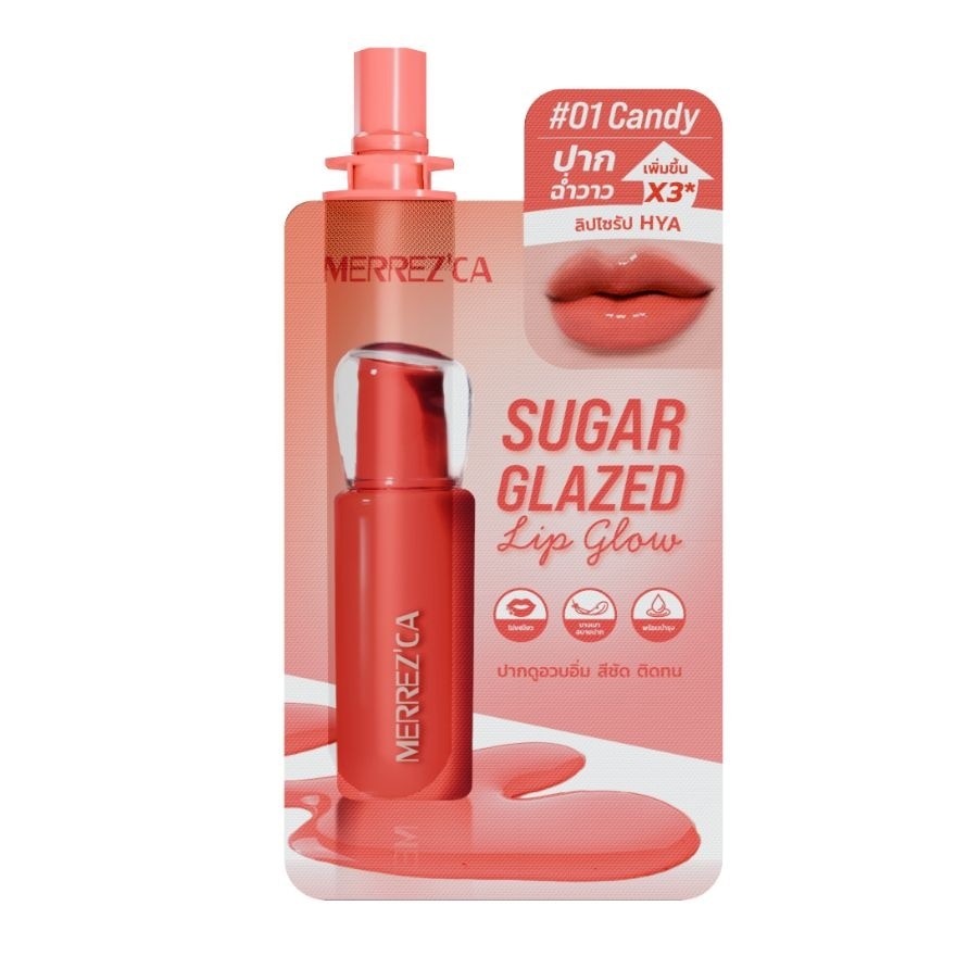 เมอร์เรซกา ซูการ์ เกลซด์ ลิป โกลว์ 2มล. 01 แคนดี้