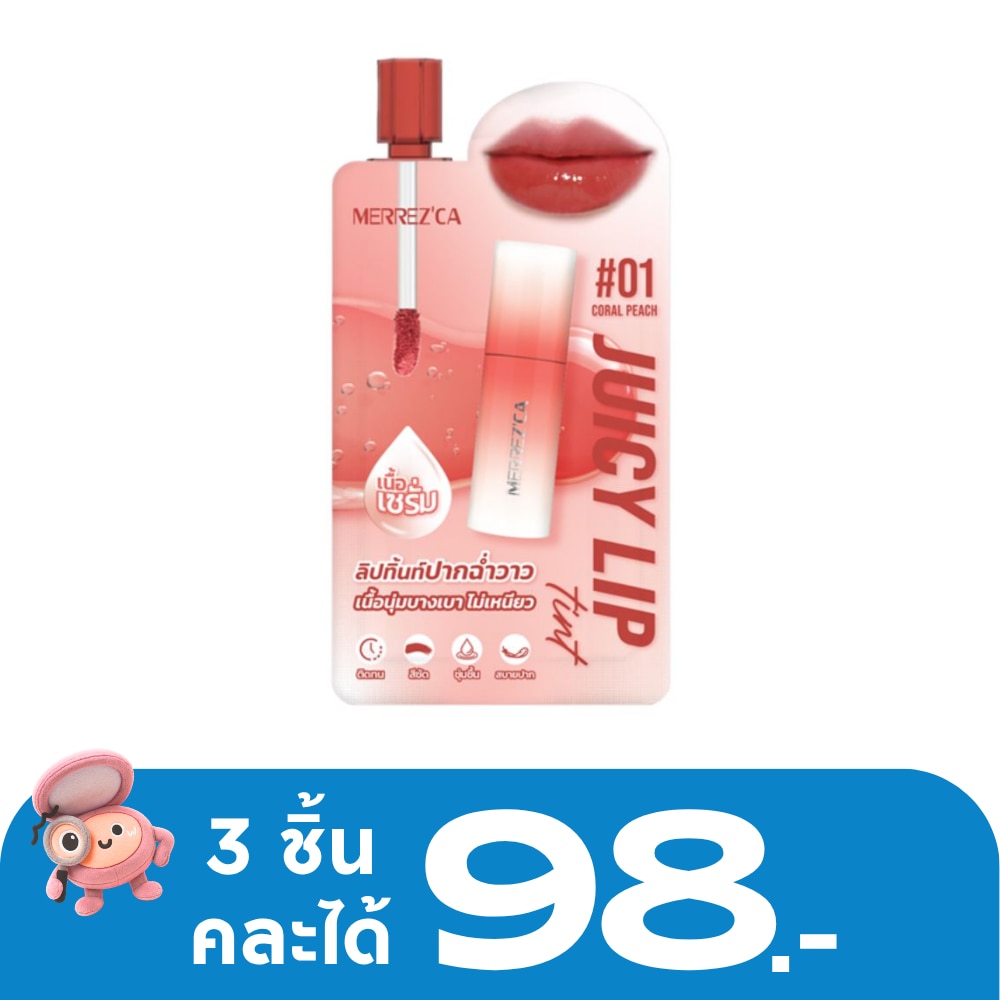 WTCTH-325151-front-TXBWXGue-zoom