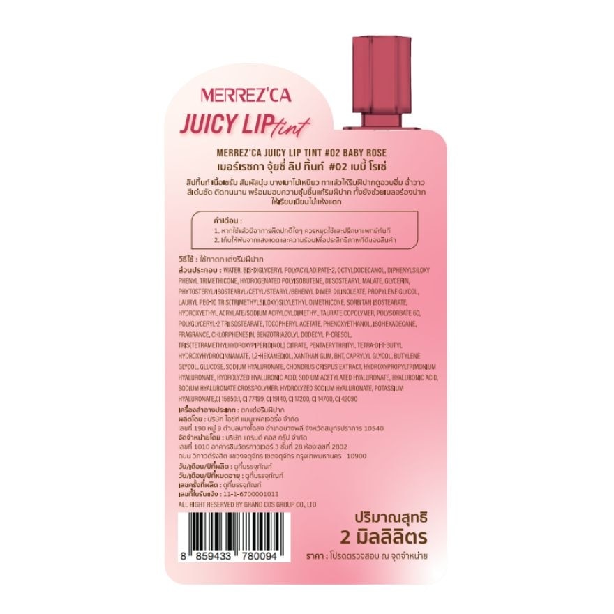 Merrezca Juicy Lip Tint 2ml. 02 Baby Rose