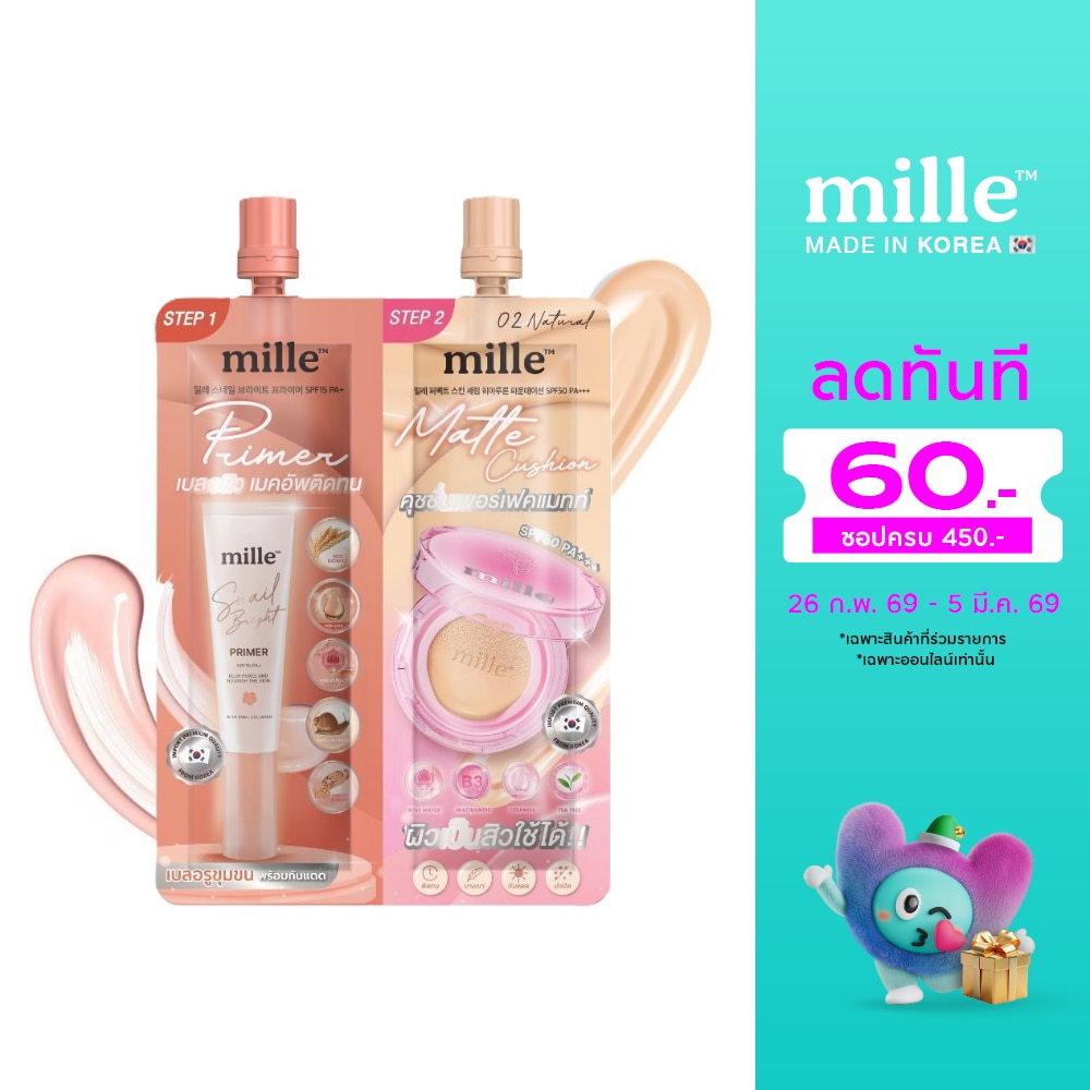 Mille Mille Duo Primer & Matte Cushion 8g 02