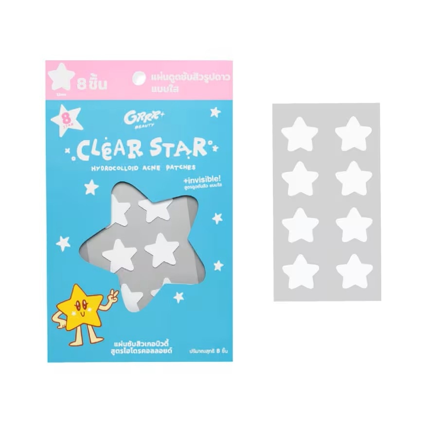แผ่นซับสิว เกอบิวตี้ สูตรไฮโดรคอลลอยด์ รูปดาวแบบใส 8 ชิ้น