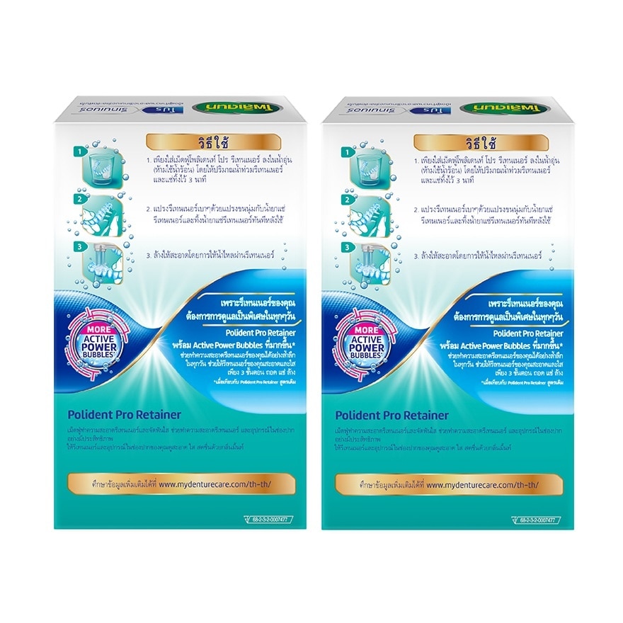 Polident Denture Cleanser Pro Retainer 30 Tablets Twin Pack image