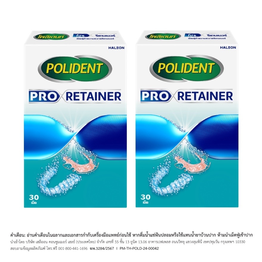 Polident Polident Denture Cleanser Pro Retainer 30 Tablets Twin Pack