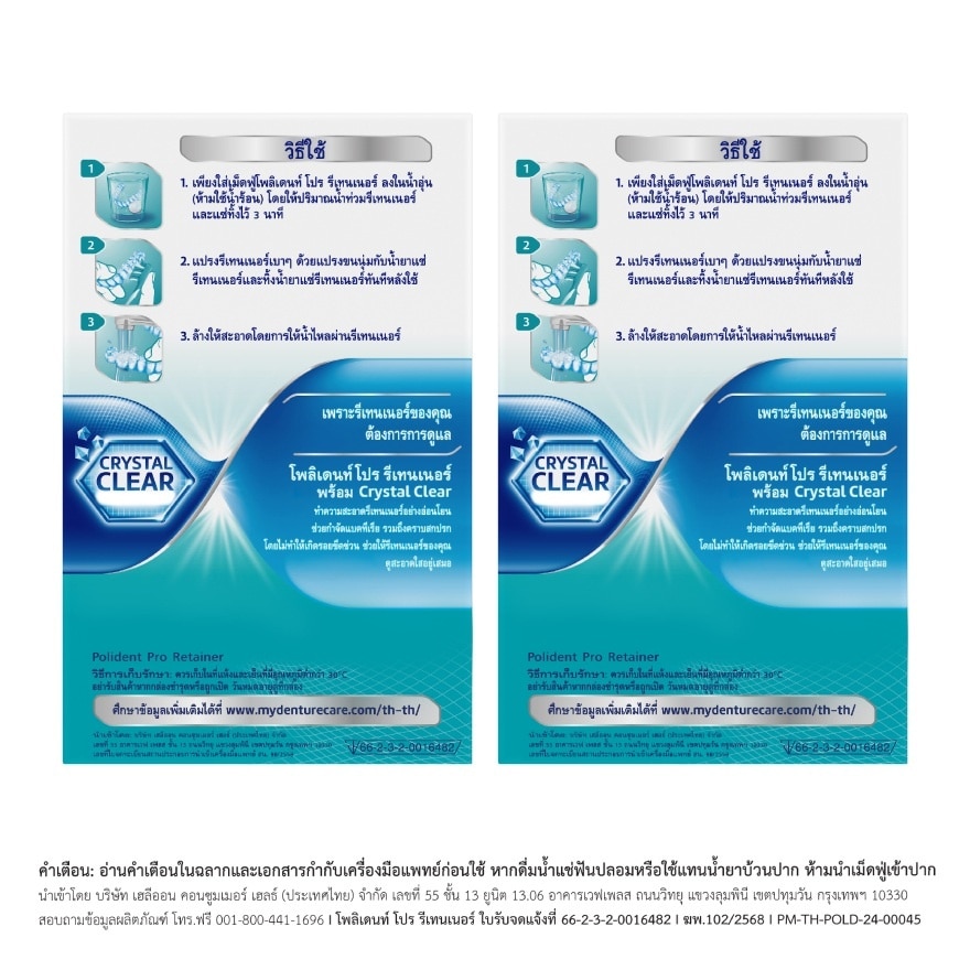 Polident Denture Cleanser Pro Retainer 30 Tablets Twin Pack