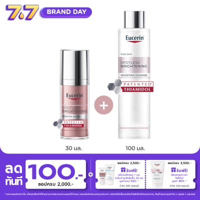 Eucerin - Eucerin Booster Serum 30ml+Boosting Essence100ml