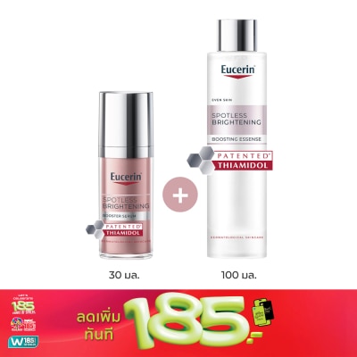 Eucerin - ยูเซอรินไบรท์เทนนิ่ง บูสเตอร์ เซรั่ม 30 มล.+บูสติ้ง เอสเซ้นส์ 100 มล.