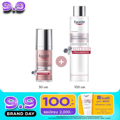 Eucerin - ยูเซอรินไบรท์เทนนิ่ง บูสเตอร์ เซรั่ม 30 มล.+บูสติ้ง เอสเซ้นส์ 100 มล. image
