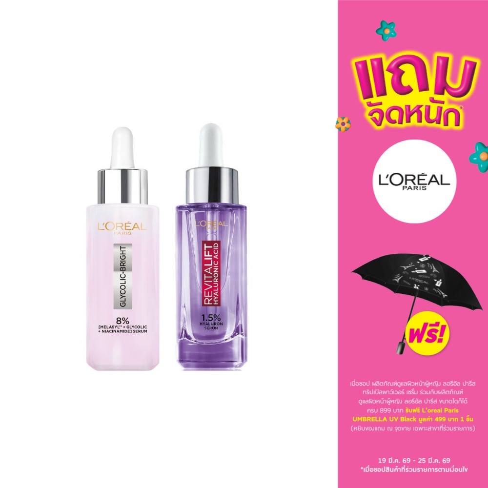 WTCTH-325172-front-htUi7JA7-zoom