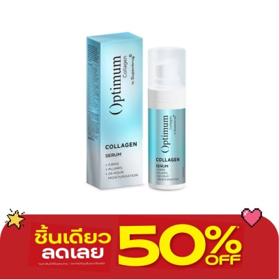 Optimum by Superdrug - ออพติมัม บาย ซุปเปอร์ดรัก คอลลาเจนเซรั่ม 30มล. image