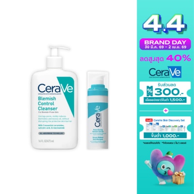 Cerave - เซราวี เบลมมิช คลีนเซอร์ 473 มล. และ รีเซอร์เฟสซิ่ง เรตินอล เซรั่ม 30 มล.