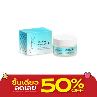 Optimum by Superdrug - Optimum by Superdrug Night Cream 50ml. image