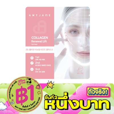 AmyJane - AmyJane Gel Mask Collagen Renewal Liftgel 1'S image