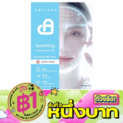 AmyJane - AmyJane Mask Soothing Hydra Repair 1'S image