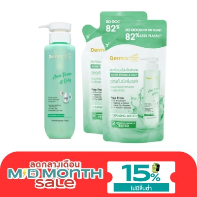 Dermaction Plus by Watsons Acne Prone Oily Cleansing Water 250ml+230ml.Refill 2s image