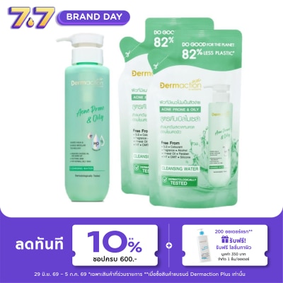 Dermaction Plus by Watsons - Acne Prone Oily Cleansing Water 250ml+230ml.Refill 2s