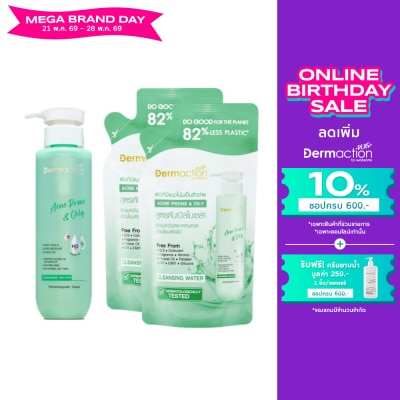 Dermaction Plus by Watsons - Acne Prone Oily Cleansing Water 250ml+230ml.Refill 2s