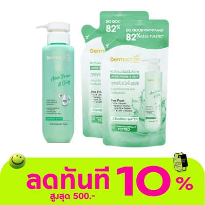 Dermaction Plus by Watsons Acne Prone Oily Cleansing Water 250ml+230ml.Refill 2s image