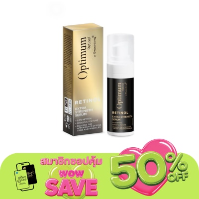 Optimum by Superdrug - Optimum by Superdrug Retinol Extra Strength Serum 30ml.