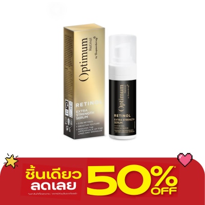 Optimum by Superdrug - Optimum by Superdrug Retinol Extra Strength Serum 30ml. image