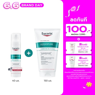 Eucerin - Eucerin Dermopure Triple Action 40ml + Gel to Foam 150ml