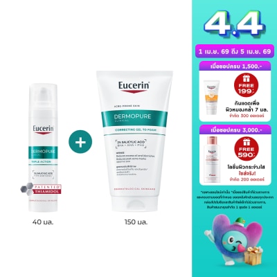 Eucerin - ยูเซอริน เดอร์โมเพียว ทริปเปิ้ล แอคชั่น 40 มล+ เดอร์โมเพียว เจล ทู โฟม 150 มล.