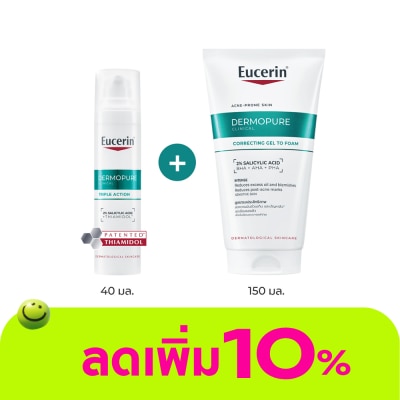 Eucerin - ยูเซอริน เดอร์โมเพียว ทริปเปิ้ล แอคชั่น 40 มล+ เดอร์โมเพียว เจล ทู โฟม 150 มล.