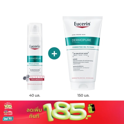 Eucerin - ยูเซอริน เดอร์โมเพียว ทริปเปิ้ล แอคชั่น 40 มล+ เดอร์โมเพียว เจล ทู โฟม 150 มล.