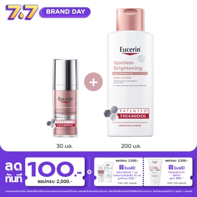 Eucerin - Eucerin Booster Serum 30ml+ Brightening Lotion 250ml