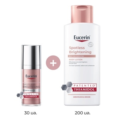 Eucerin Eucerin Booster Serum 30ml+ Brightening Lotion 250ml