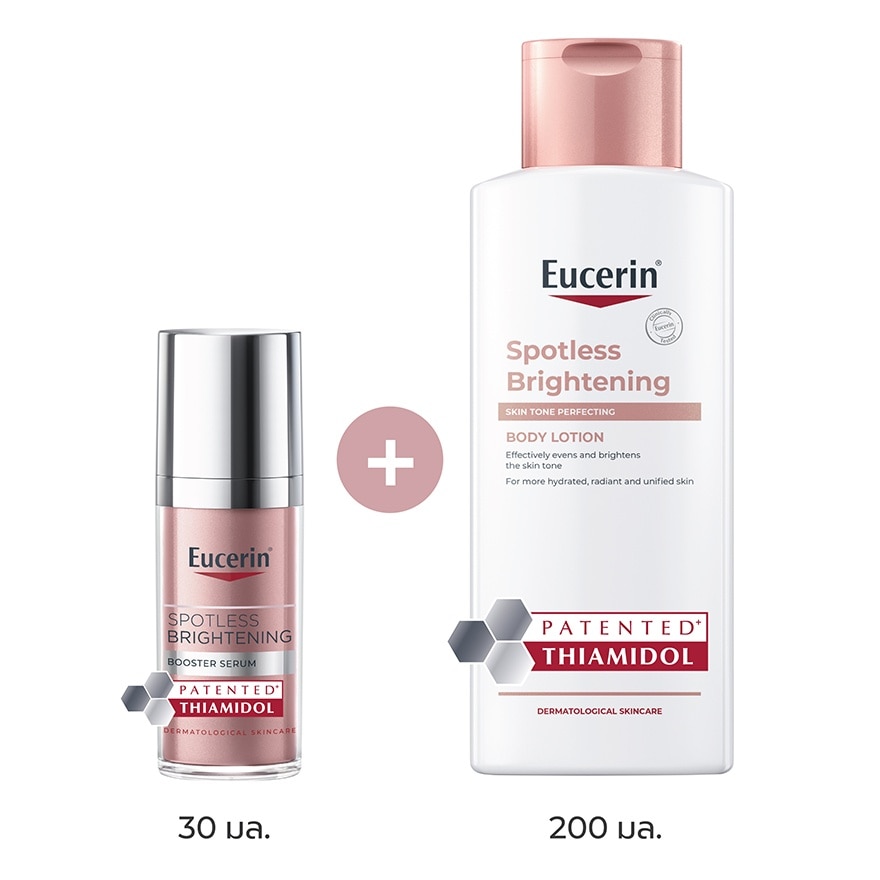 Eucerin Booster Serum 30ml+ Brightening Lotion 250ml