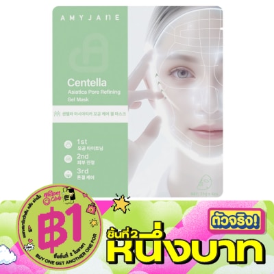 AmyJane - AmyJane Gel Mask Centella Asiatica Pore Refining 1'S image