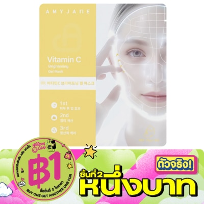 AmyJane - AmyJane Gel Mask Vitamin C Brightening 1'S image