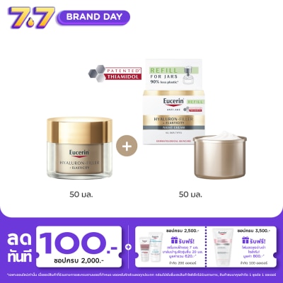Eucerin - Eucerin Elasticity Night 50 ml+ Elasticity Night Refill 50ml