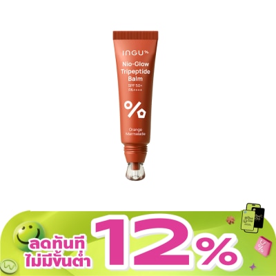 INGU - อิงกุ ไนโอ-โกลว์ ไตรเปปไทด์ บาล์ม SPF50+ PA++++ ออเรนจ์ มาร์มาเลด 10 มล.