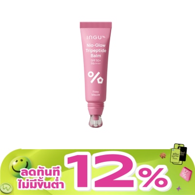 INGU - อิงกุ ไนโอ-โกลว์ ไตรเปปไทด์ บาล์ม SPF50+ PA++++ โรซี่ มอว์ฟ 10 มล.